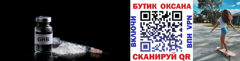 Бутират оксана  как найти   Сурск 