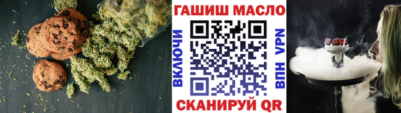 kraken рабочий сайт  Сурск  Cannafood марихуана  даркнет сайт 