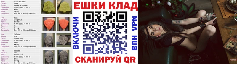 Ecstasy 99%  Сурск 