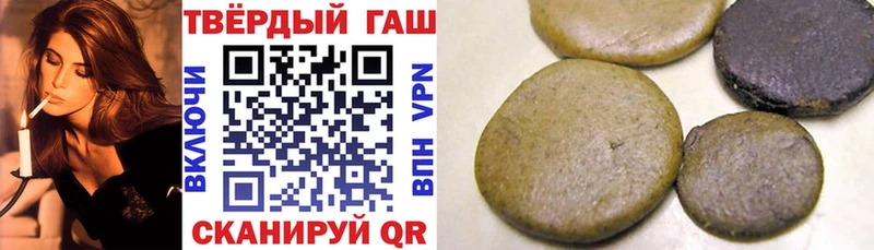 ГАШ 40% ТГК  наркотики  Сурск 