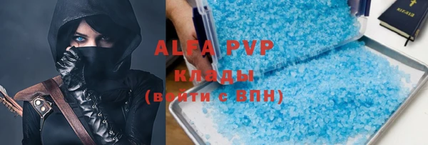 кокаин Алексин