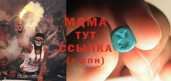 амфетамин Алексеевка
