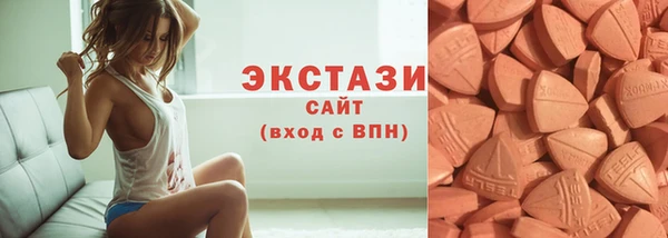МДМА Осташков
