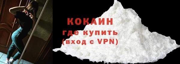 кокаин Алексин