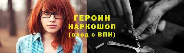 кокаин Алексин
