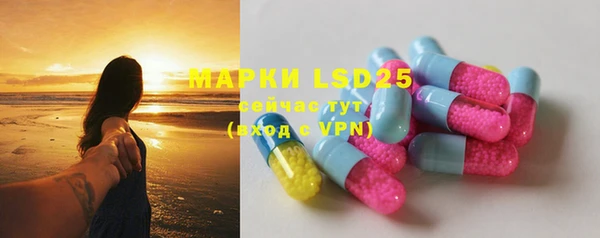 марки lsd Алзамай