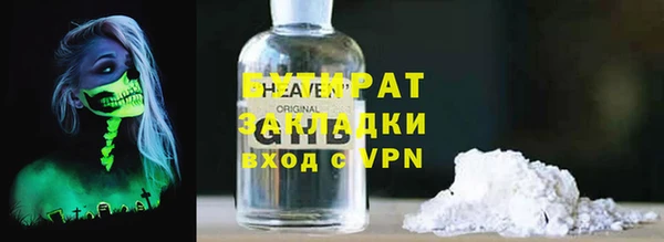 кокаин Алексин