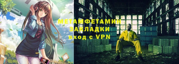 кокаин VHQ Осинники