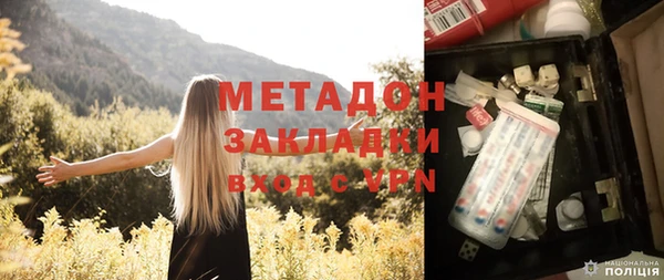 амфетамин Алексеевка