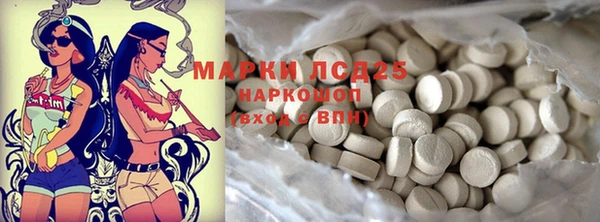 марки lsd Алзамай