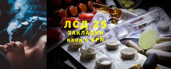 кокаин Алексин