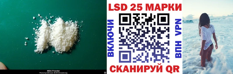 ЛСД экстази кислота  KRAKEN ТОР  Сурск 