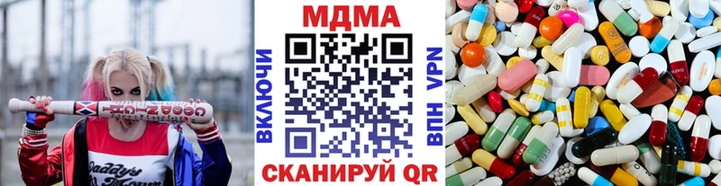 MDMA VHQ  что такое   Сурск 