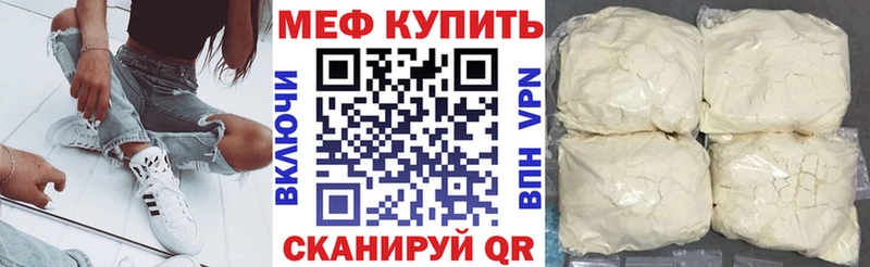 МЯУ-МЯУ mephedrone  наркошоп  МЕГА как зайти  Сурск 