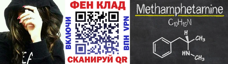 Метамфетамин винт  Сурск 