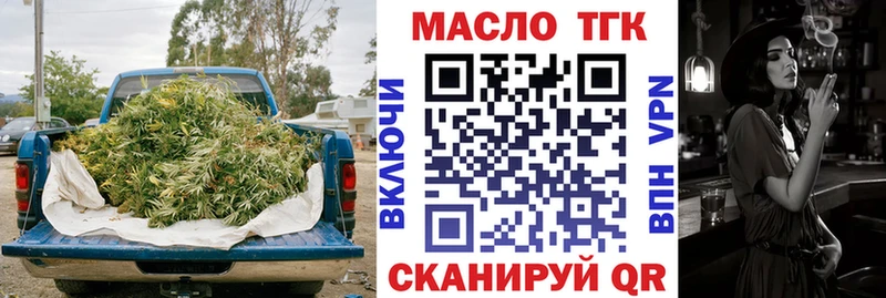Дистиллят ТГК жижа  Сурск 